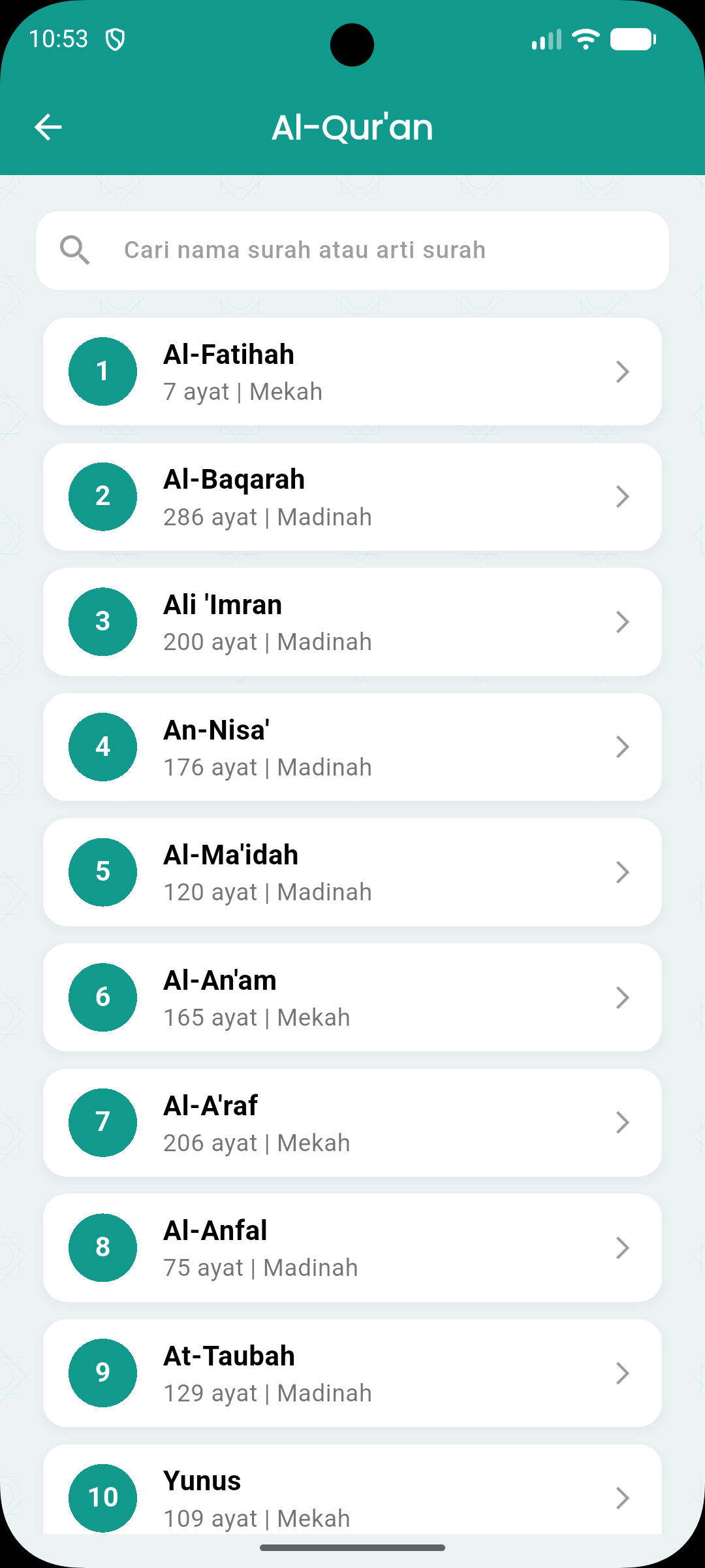Screenshot 7